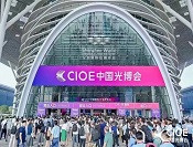 圓滿(mǎn)落幕丨晶林科技精彩亮相CIOE 2023深圳光博會(huì)